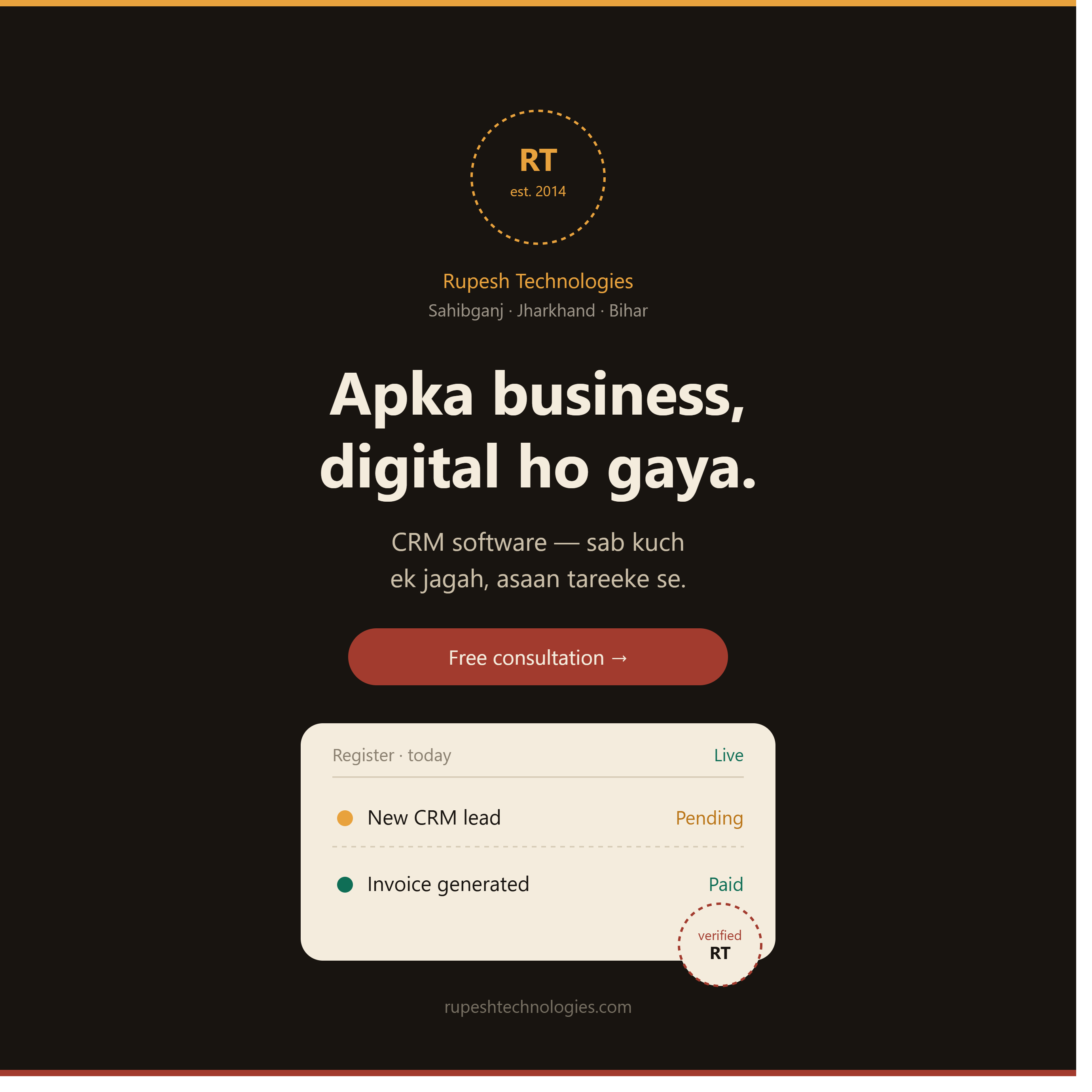 CRM aur ERP Software Kya Hai? Jharkhand-Bihar Businesses Ke Liye Complete Guide