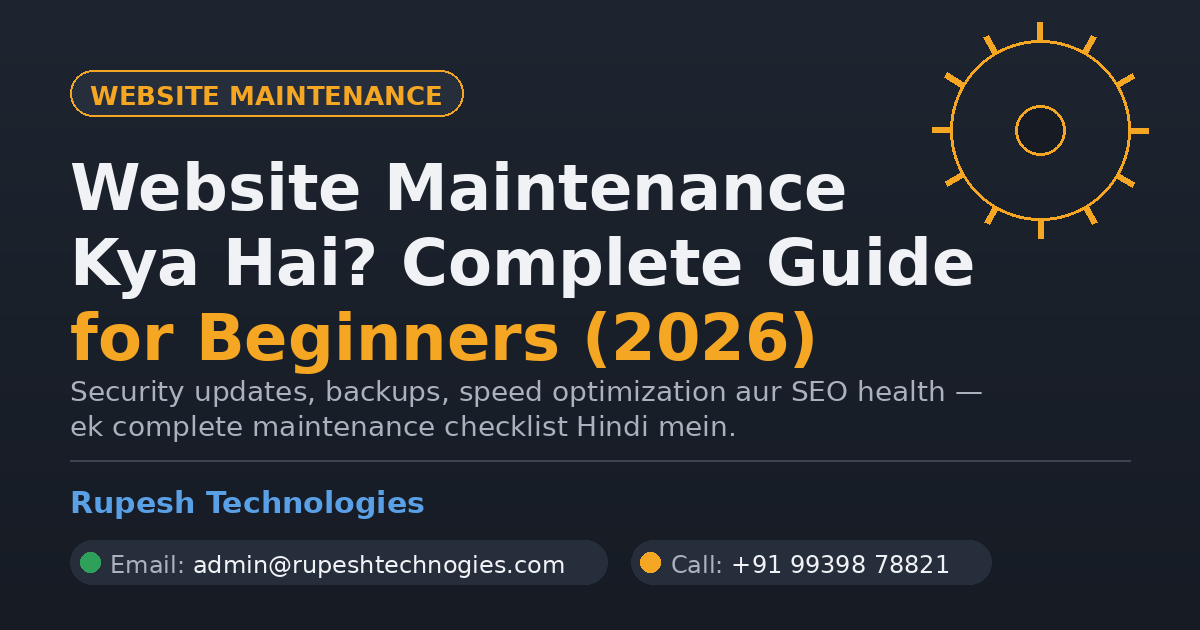 Website Maintenance Kya Hai? Complete Beginner's Guide (2026)