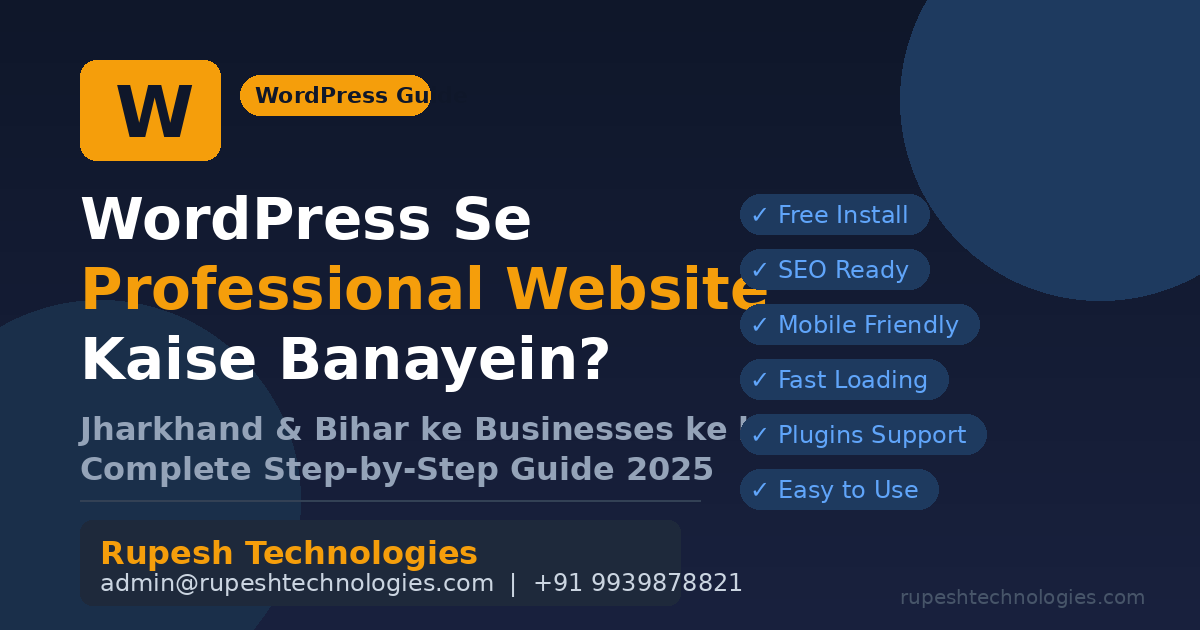 WordPress Se Professional Website Kaise Banayein? &mdash; Jharkhand Bihar Guide